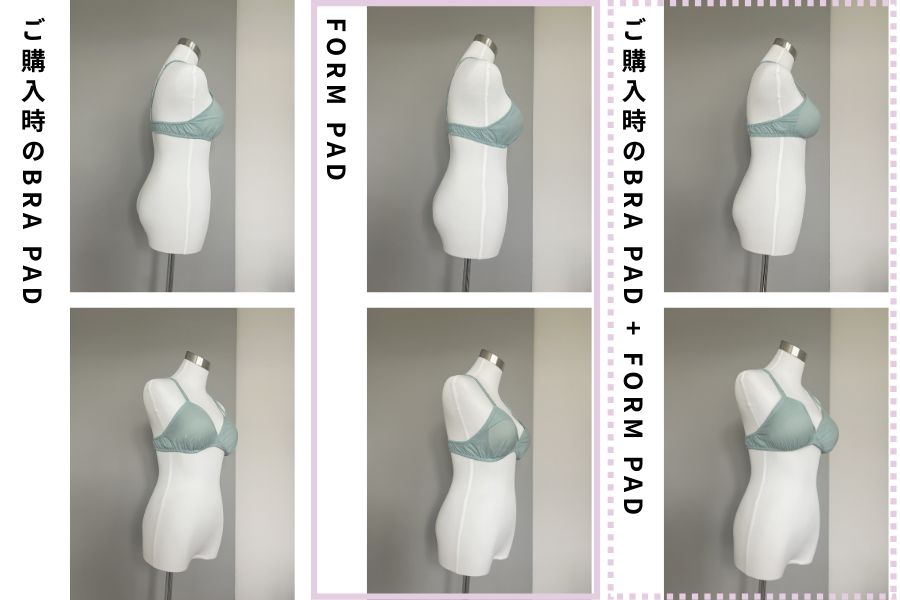 Form Pad (フォームパッド)