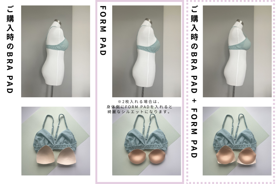 Form Pad (フォームパッド)