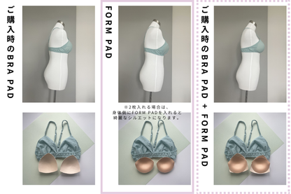 Form Pad (フォームパッド)